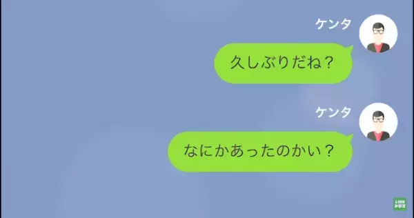 高級寿司屋で…女子大生「おじさんお寿司おごって」男性「1000万円なんて…」1週間後⇒女子大生の実家に届いた”郵便物”に凍りつく…