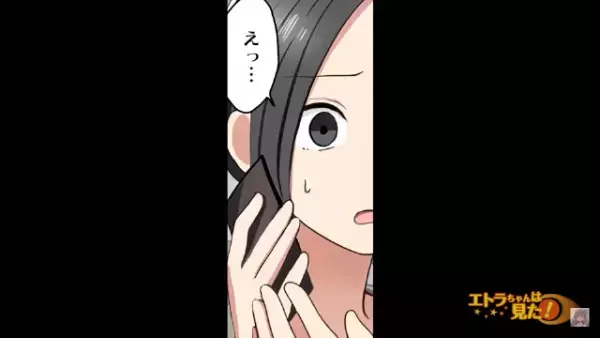 『仕事をしない上司』に耐えきれず転職。しかし、前職の上司から連絡が！？「どうしました？」「どうもこうも…」続けた上司の言葉に「え？」