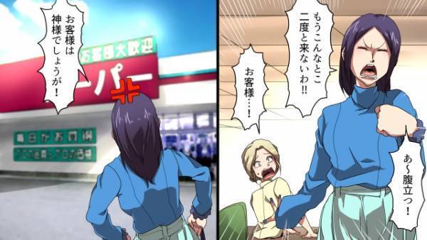 美容室のトイレで…『無料の備品』を全部カバンに入れた客！？⇒店員が声をかけると『とんでもない主張』に愕然！！