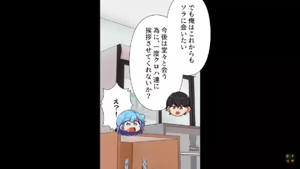 スーパーで突然声をかけられ…「ど、どちら様です？」「お前の父さんだよ」疑いながらも自宅に連れて行くと…母「え？」