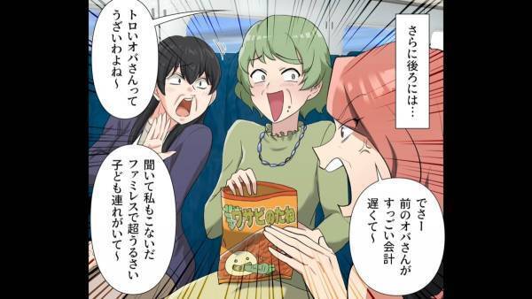 帰省の新幹線…「ママ、あそこの席うるさい」”聞き苦しい話”を大声でする女性グループ。すると…⇒隣に座っていた男性が仰天行動に！