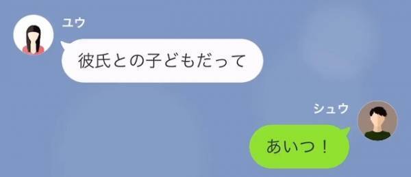 両親が離婚し15年後…父「心して聞いてほしい」「DNA鑑定した」突然の告白…⇒鑑定結果に「そうなんだ…」