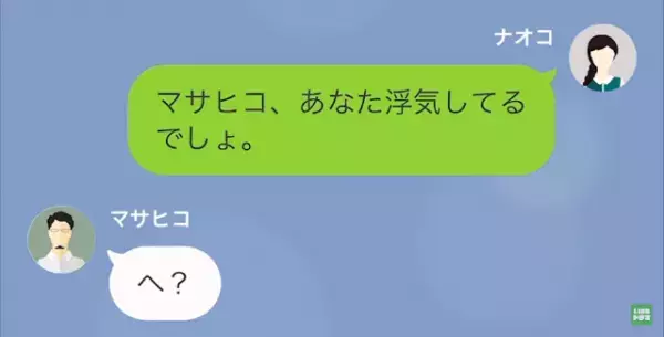旅行中の夫に連絡する妻「手短にすませるわ」夫「入院中じゃねえのかよ」しかし次の瞬間⇒夫が”顔面蒼白”になる事態に！？