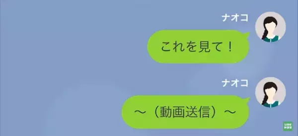 旅行中の夫に連絡する妻「手短にすませるわ」夫「入院中じゃねえのかよ」しかし次の瞬間⇒夫が”顔面蒼白”になる事態に！？