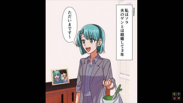 夫「幼なじみと結婚するから別れよ」妻「そう、わかった」離婚して半年後⇒「助けてくれ！」夫からの”緊急連絡”に「へ～どうでもいい…」