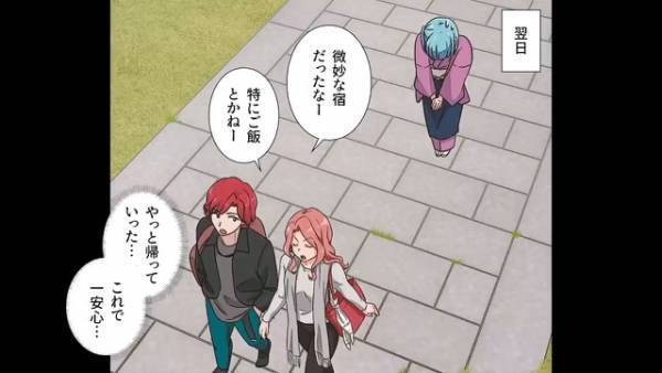 旅館でカップルが退室した部屋を清掃中…従業員「ん？おかしい」「これって…！？」”客室に残されたもの”を見て青ざめた理由