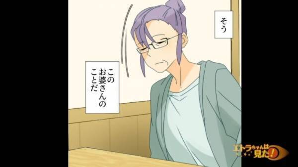 定食屋で…店員「アジフライ定食ですか？」客「…」店員の質問を”無視”し続ける客…？⇒直後、客が大声で【放ったコト】に…店員「はい！」