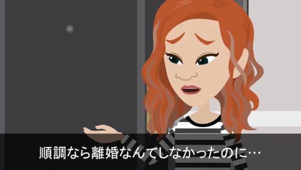 破産した夫「離婚しよ」妻「ありがと！」離婚して数週間後、元妻が”突撃訪問”！？しかし⇒元夫の返答に「は？」