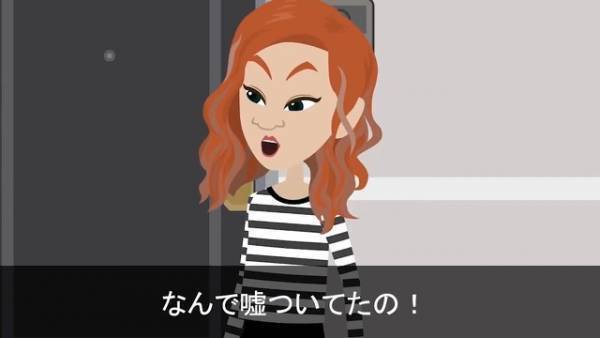 破産した夫「離婚しよ」妻「ありがと！」離婚して数週間後、元妻が”突撃訪問”！？しかし⇒元夫の返答に「は？」