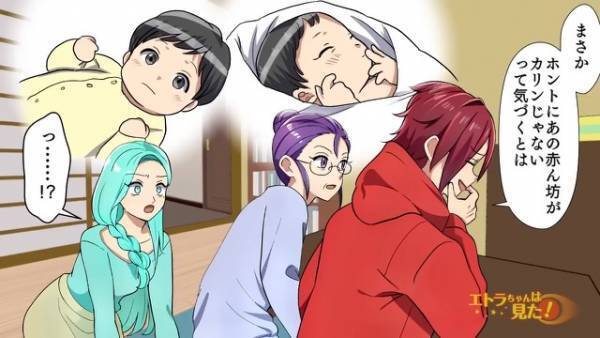 出産した妻「気のせいかもしれないけど娘の顔が…」夫「顔？」病院へ確認しようとした瞬間⇒”夫が放った言葉”に絶句…