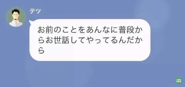 上司「お前の実家寿司屋なんだって？」タダ飯”前提”で高級寿司屋で豪遊した結果⇒部下の”返答”に上司「へ？」