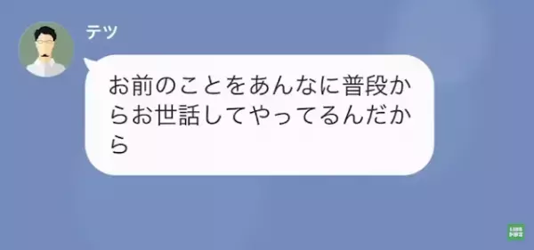 上司「お前の実家寿司屋なんだって？」タダ飯”前提”で高級寿司屋で豪遊した結果⇒部下の”返答”に上司「へ？」