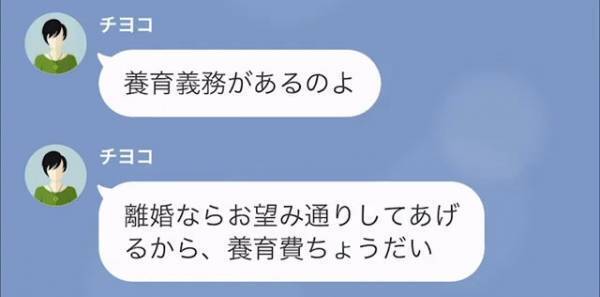 夫「娘のDNA鑑定をした」妻「は？」”自分に似ていない娘”に違和感…しかし直後⇒夫の『思わぬ発言』に顔面蒼白…！？