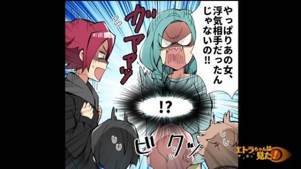 挨拶に来た兄の彼女「以前会ったことあります？」妹「え？」妹の顔を見た”彼女の様子”がおかしい…⇒その後、彼女が”放った言葉”に顔面蒼白