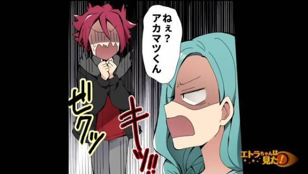 挨拶に来た兄の彼女「以前会ったことあります？」妹「え？」妹の顔を見た”彼女の様子”がおかしい…⇒その後、彼女が”放った言葉”に顔面蒼白