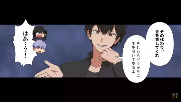 スーパーで…見知らぬ男「お前の父親だよ」私「どちら様ですか？」その後、男を家に連れて行くと…母「え？」