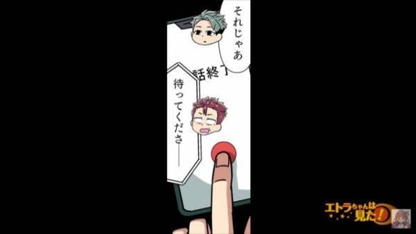 初めて『新車』を購入した数日後…職場に”車の担当者”が来た！？⇒その後、私「納車前ですが…」購入をキャンセルしたワケ