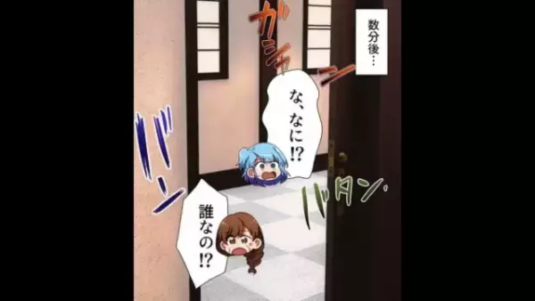 家族でリゾートホテルへ。到着してしばらくすると…嫁「あれ？夫がいない…」⇒数分後、戻ってきた夫を見て”顔面蒼白”になったワケ