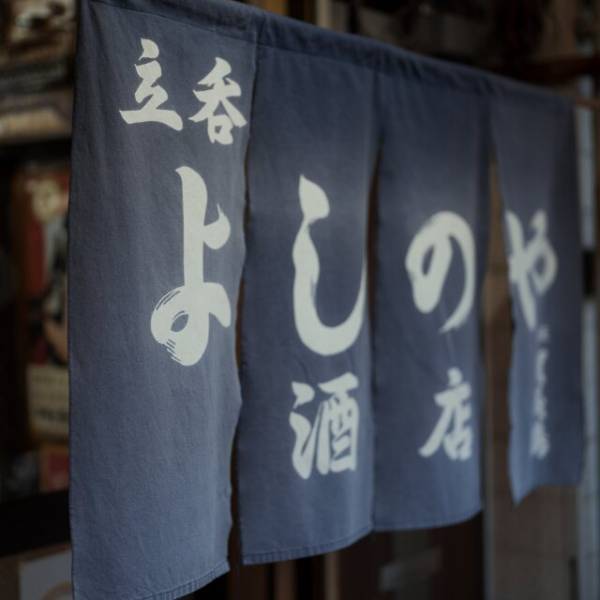 居酒屋に入店直後…夫「出ようか」妻「そうね」店内に”違和感”を覚え、退店しようとすると⇒「おい！」客に声をかけられた！？