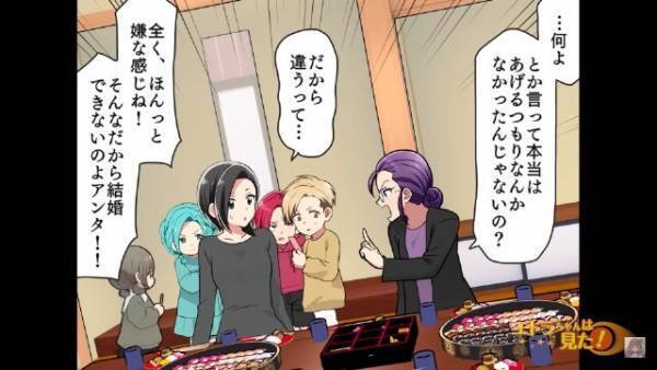 親戚の集まりで…義妹「うちの娘にもお年玉あげなさい！」渡すと…⇒義妹「渡すつもりなかったんでしょ！」続けて放った”言葉”で修羅場に…