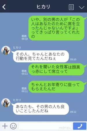 満員電車に乗ってきた”杖をついたお年寄り”。席を譲った次の瞬間、女性客に奪われた！？しかし直後→”救世主”の登場に女性客、赤っ恥！？