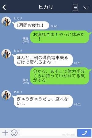 満員電車に乗ってきた”杖をついたお年寄り”。席を譲った次の瞬間、女性客に奪われた！？しかし直後→”救世主”の登場に女性客、赤っ恥！？