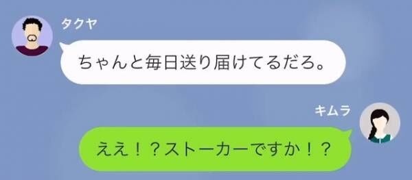 高級レストランを勝手に予約した男「10万円よこせ！今から家に行くぞ！」女「来てもいいけど…」⇒女が続けた言葉に男「…へ？」