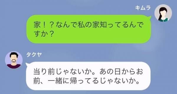 高級レストランを勝手に予約した男「10万円よこせ！今から家に行くぞ！」女「来てもいいけど…」⇒女が続けた言葉に男「…へ？」