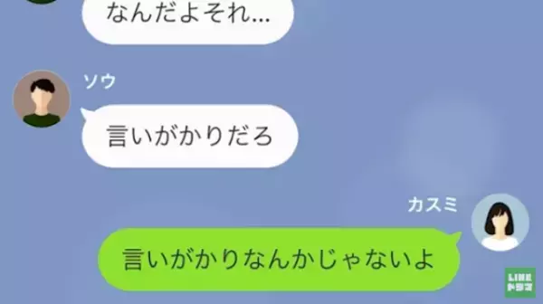 夫「明日から出張」「それ、ほんと？」疑う妻…「本当なんだよね？」その後⇒何度も質問してくる”意図”を知った夫「へ？」