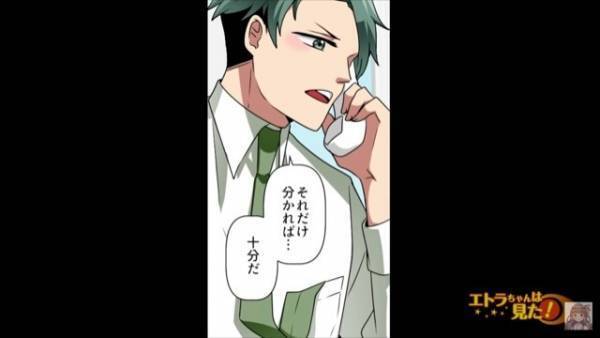 転勤先で…歓迎されない雰囲気に違和感。しかし半年後⇒「実は…」「なんだって？部長が！？」巧みに仕組まれた【まさかの罠】が明かされる…！