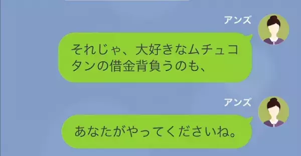 夫の死後…義母「私が遺産相続するよ。いいよね？」しかしその後⇒嫁「それじゃ…」続けて放った言葉に…義母「へ？」