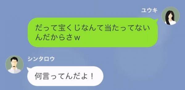 夫「彼女と一緒になる（笑）」妻「どうぞ！」夫「慰謝料1千万円払うよ♪」しかし後日、妻の『返答』に顔面蒼白！？