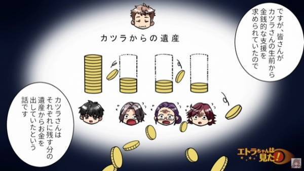 父の遺産相続で4人兄弟が集合。しかし…弁護士「ほぼ全額長男宛です」一同「はぁ！？」その後明かされた【遺産の秘密】に背筋が凍る…