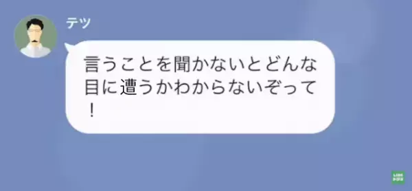 上司「実家、寿司屋なんだって？」”タダ飯”前提で豪遊するが…部下「その店…」続けた”言葉”に「へ？」