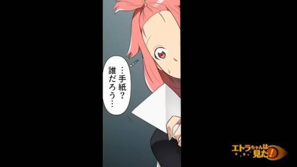 「今妊娠3ヶ月なの♡」「え？」私の”婚約者との子”を奪い妊娠した友人。破談して2年後⇒家に届いた”1枚の紙”に「何考えてるの…！？」