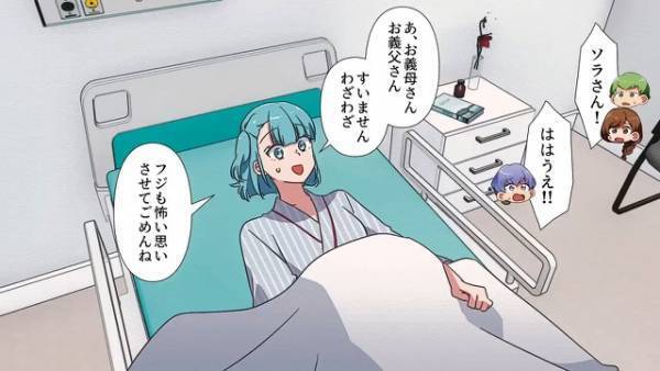 妻「お腹が痛くて立てないの」夫「うるせえな！」妻を放置する夫。その後、救急車が到着すると…⇒”まさかの事態”に夫、顔面蒼白…