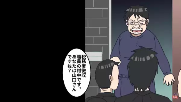 国民年金を”滞納”する無職男性「俺は支払いの対象じゃない！」催促状を無視し続けた結果⇒「ピンポーン…」突然の”訪問者”に背筋が凍る