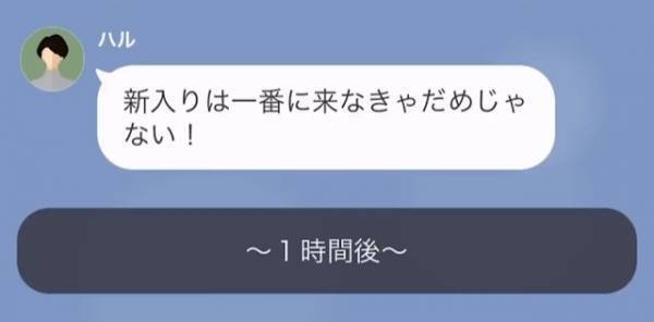 歓迎会で…高級寿司『200万円』分を注文したママ友「会計よろしくね」しかしその後⇒私からのメッセージを見て「そんな…」