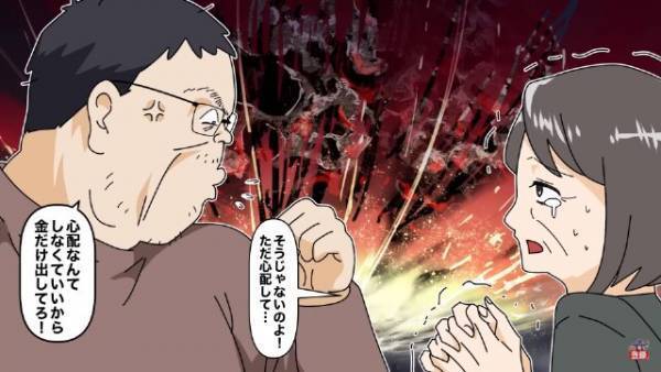 両親が他界…「遺産は全部もらう！」実家に”寄生”してた兄が相続するも…⇒すぐに使い果たした兄の”次なる資金調達先”に絶句