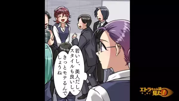 入社3ヶ月の女性が妊娠…「今日が最後です！お世話になりました！」同僚たちの前で笑顔で挨拶するも…⇒”祝福されなかった”ワケ