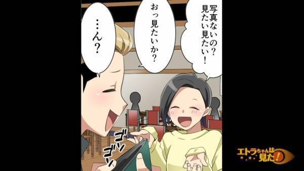 居酒屋で…私「席間違えてますよ」女「…」突然“目の前に座った”見知らぬ女に違和感。次の瞬間⇒女がとった”信じがたい行動”に「え」