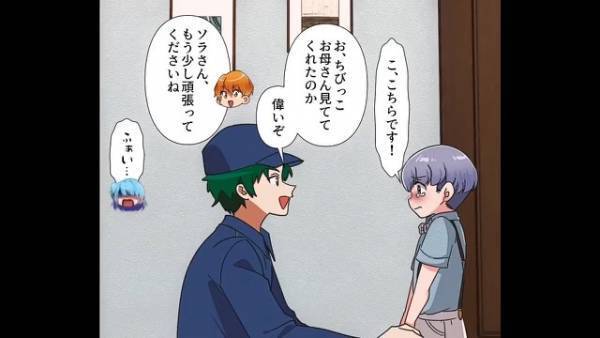 妻が腹痛で『救急車』を呼ぶと…隊員「同行お願いします！」夫「俺は…」夫が隊員に返答すると⇒「ちょ、あなたね…」