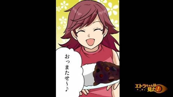 妻の料理を”2年間”食べた夫…「なんだこれ！」身体の”異変”に気づき病院へ行くと⇒医者「すぐ入院して！」夫「わ、わかりました…」