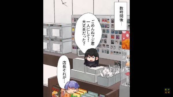 コンビニで…おにぎり”1個”に対して、客「箸10本つけてくれ」店員「そんなに…？」直後⇒店員が放った【鋭い指摘】に一触即発！