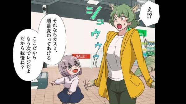 スーパーで…”休止中”のレジを開けさせる客「さっさと会計しなさい！」店員「お待ちください」しかしその後⇒【予想外の結末】に顔面蒼白