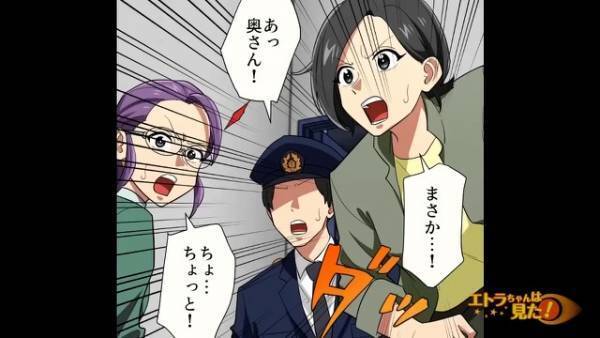 ママ友が『魚料理』を作るも…「食べちゃだめえ！」「…」⇒私が気づいた【魚料理の危険性】に…ママ友「え？」