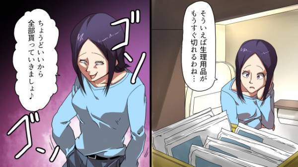 美容室で…店員「備品を全部取りましたよね？」客「無料配布でしょ？」⇒次の瞬間、【耳を疑う主張】に…店員「お客様…！」