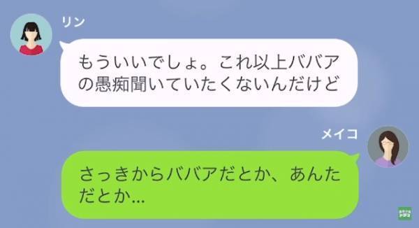 両親が離婚。5年ぶりに連絡するも…「ママ、久しぶり」「どちら様？」明らかによそよそしい母に違和感⇒直後、母「だって…」続けた言葉に「え」
