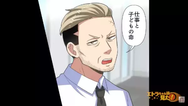 妊娠中の社員「すみません、早退します…」部長「これで何回目？」しかし、続けて部長が放った『予想外の言葉』に「…え？」