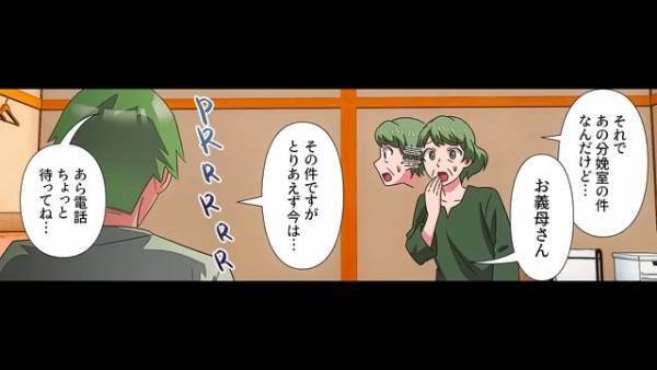 立ち合い出産をした後…夫「DNA鑑定したい」後日届いた”鑑定結果”を2人で見た結果⇒妻「本当に…」夫「何も言うな…」